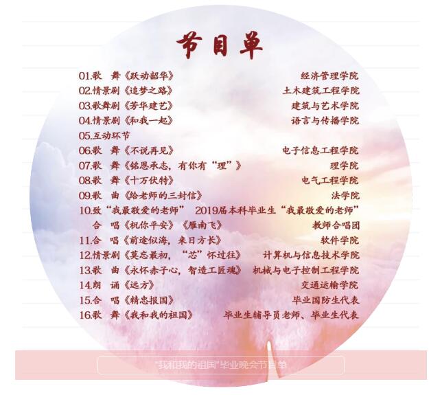 20190621080741085366 J9集团·(中国)首页