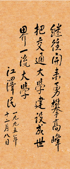 J9集团·(中国)首页
