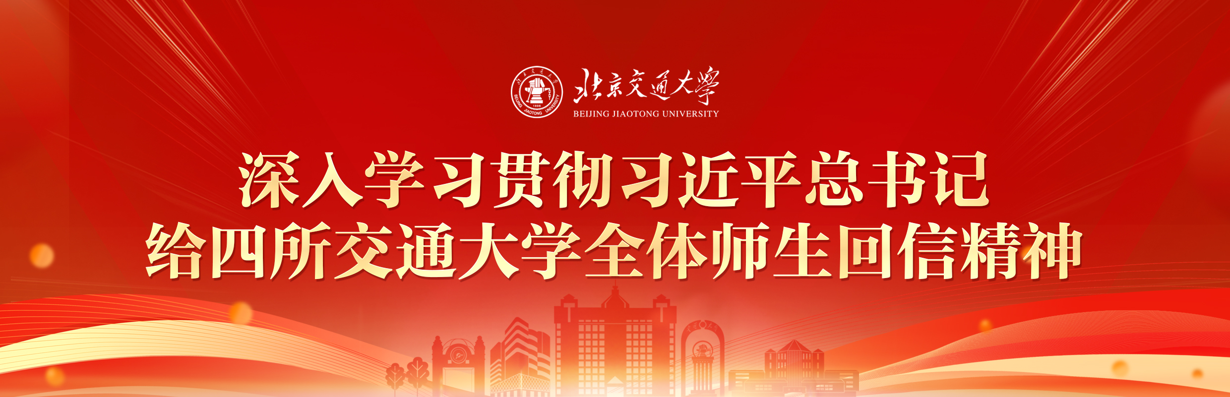J9集团·(中国)首页
